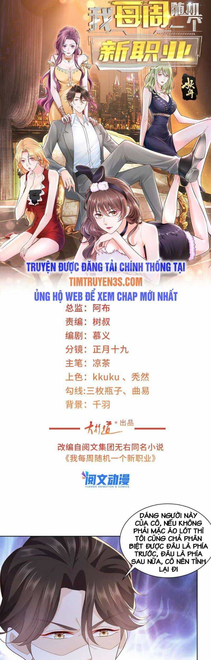 Mỗi Tuần Ta Có Một Nghề Nghiệp Mới - Chương 80 - ảnh 2