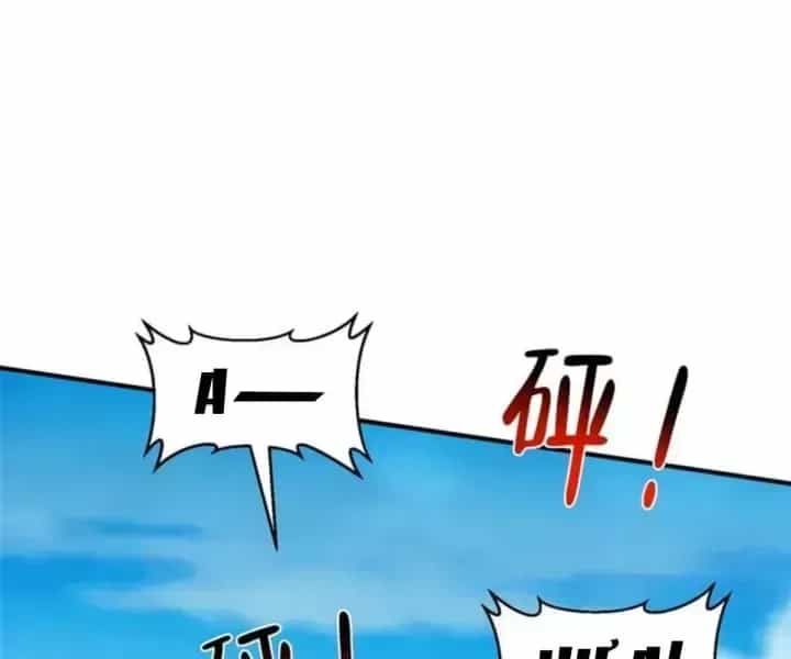 Mỗi Tuần Ta Có Một Nghề Nghiệp Mới - Chương 852.2 - ảnh 11