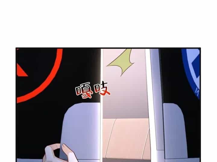 Mỗi Tuần Ta Có Một Nghề Nghiệp Mới - Chương 898 - ảnh 76