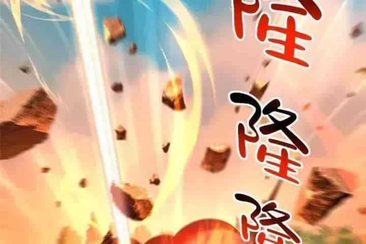 Mỗi Tuần Ta Có Một Nghề Nghiệp Mới - Chương 856.2 - ảnh 16