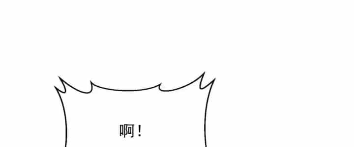 Mỗi Tuần Ta Có Một Nghề Nghiệp Mới - Chương 912 - ảnh 11