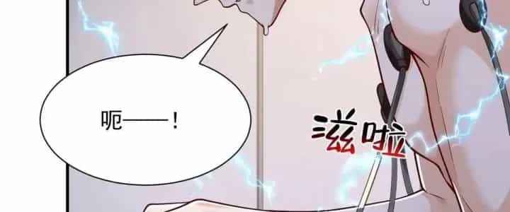 Mỗi Tuần Ta Có Một Nghề Nghiệp Mới - Chương 912 - ảnh 3