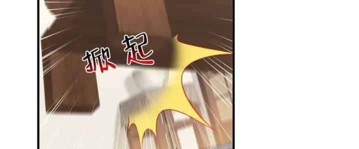 Mỗi Tuần Ta Có Một Nghề Nghiệp Mới - Chương 919 - ảnh 137
