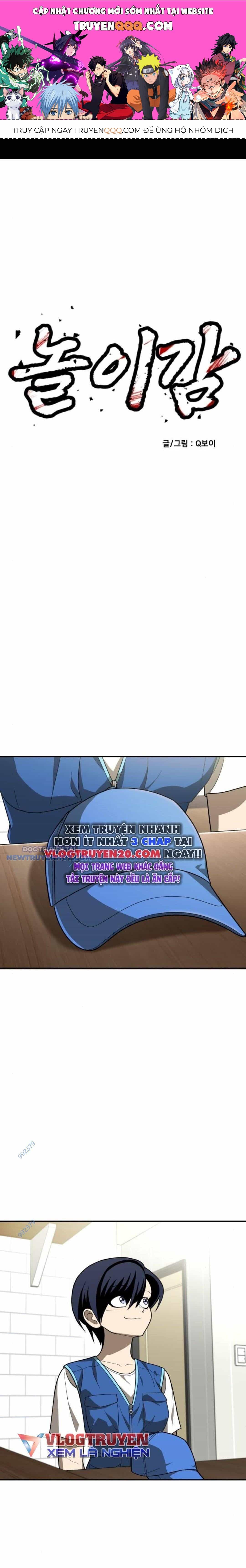 Món Đồ Chơi - Chương 33 - ảnh 1