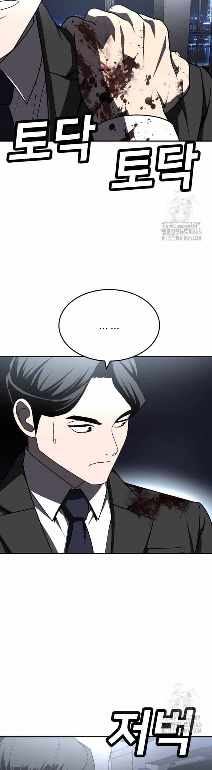 Món Đồ Chơi - Chương 39 - ảnh 9