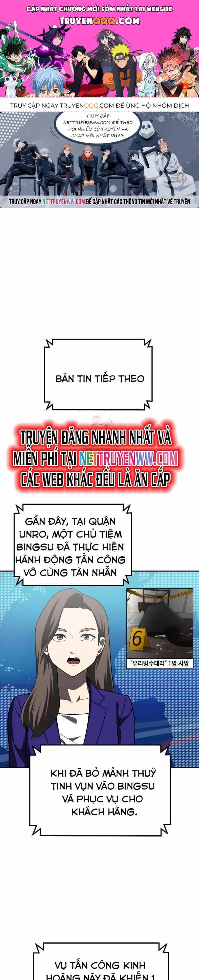 Món Đồ Chơi - Chương 44 - ảnh 1