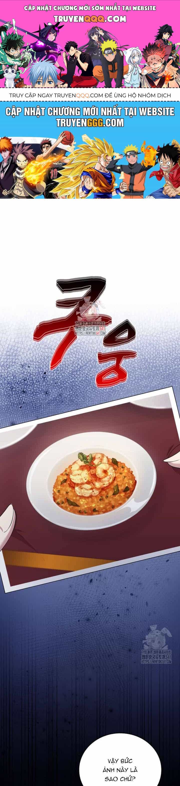 Món Khai Vị Một Đêm - Chương 37 - ảnh 1