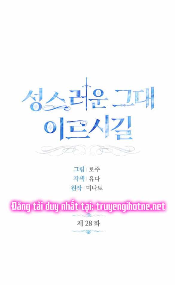 Mong Chờ Giây Phút Thiêng Liêng Được Chạm Tới Người - Chương 28.1 - ảnh 4