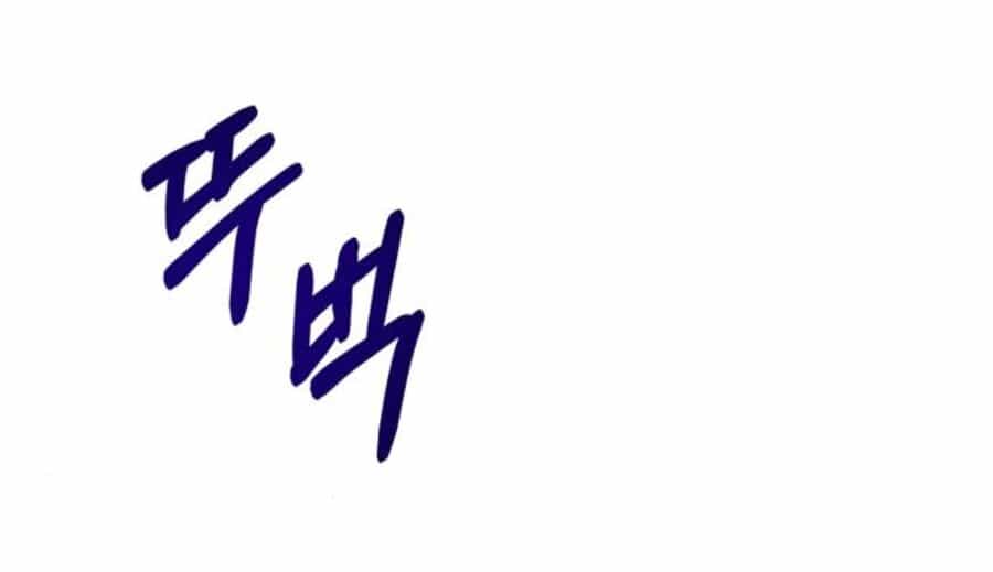 Mong Chờ Giây Phút Thiêng Liêng Được Chạm Tới Người - Chương 35.2 - ảnh 30