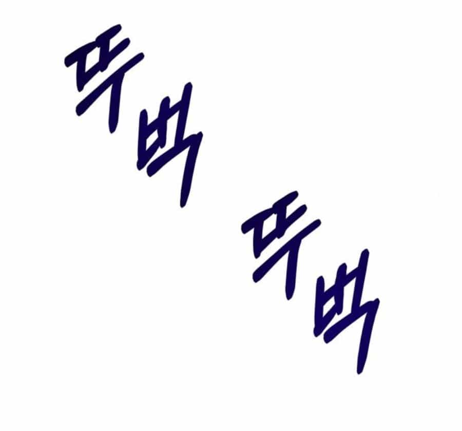 Mong Chờ Giây Phút Thiêng Liêng Được Chạm Tới Người - Chương 35.2 - ảnh 32