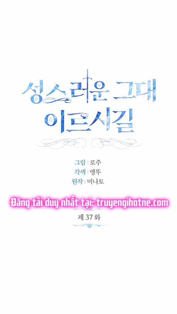 Mong Chờ Giây Phút Thiêng Liêng Được Chạm Tới Người - Chương 37.1 - ảnh 1
