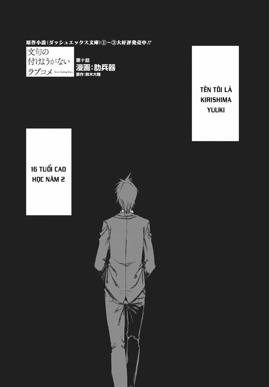 Monku No Tsukeyou Ga Nai Rabukome - Chương 10 - ảnh 3