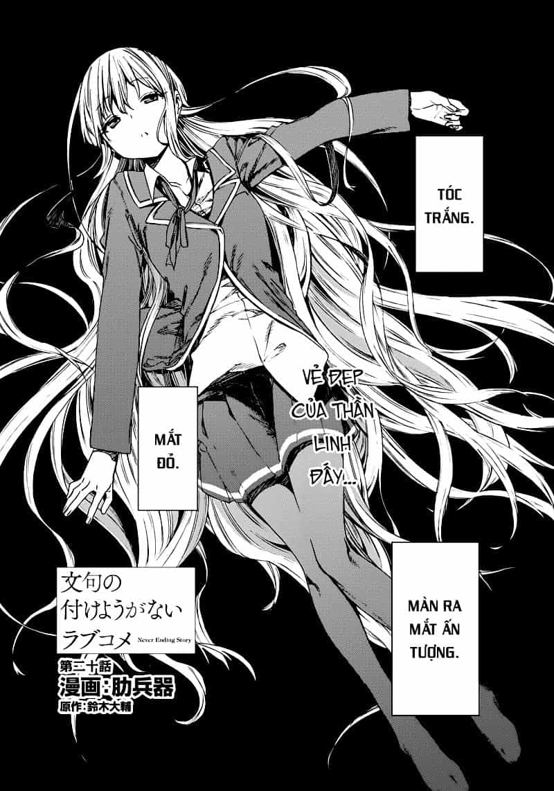 Monku No Tsukeyou Ga Nai Rabukome - Chương 20 - ảnh 3