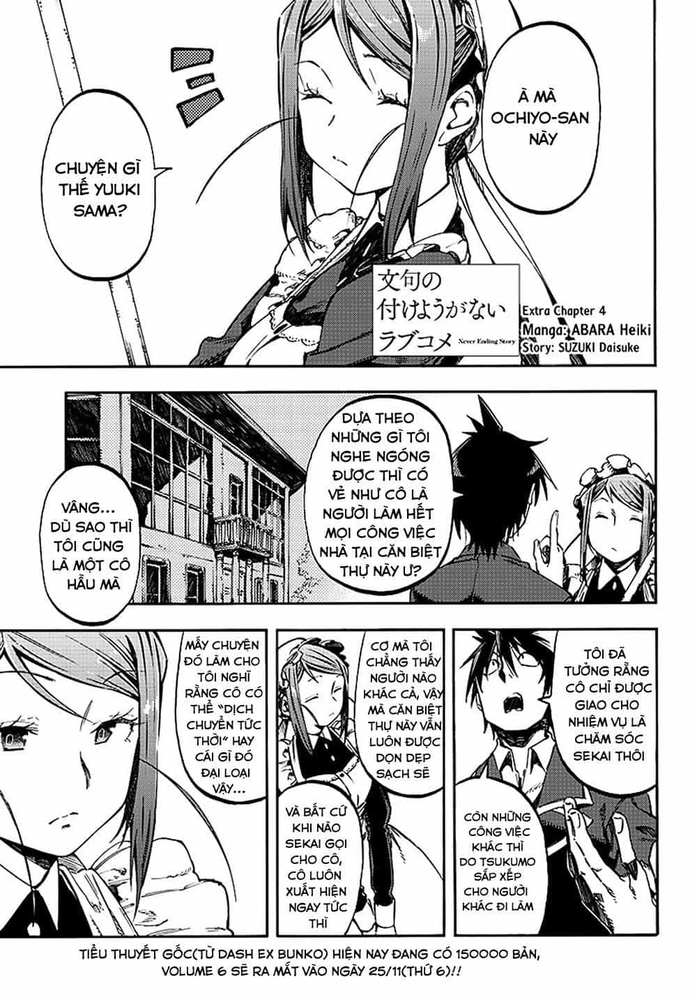Monku No Tsukeyou Ga Nai Rabukome - Chương 23.5 - ảnh 2