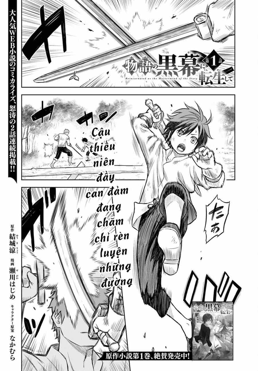 Monogatari No Kuromaku Ni Tensei Shite - Chương 1 - ảnh 4