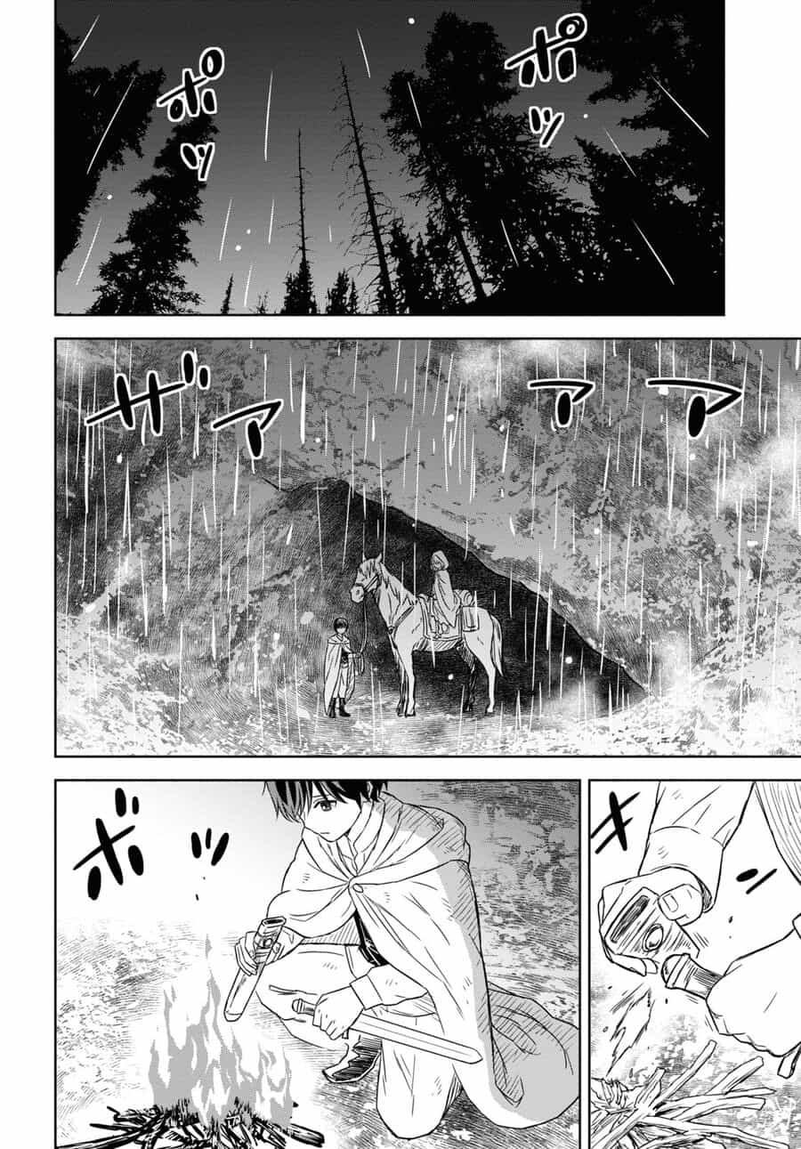 Monogatari No Kuromaku Ni Tensei Shite - Chương 11 - ảnh 12
