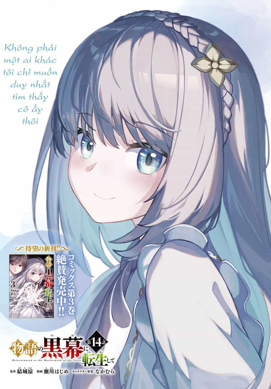 Monogatari No Kuromaku Ni Tensei Shite - Chương 14 - ảnh 3