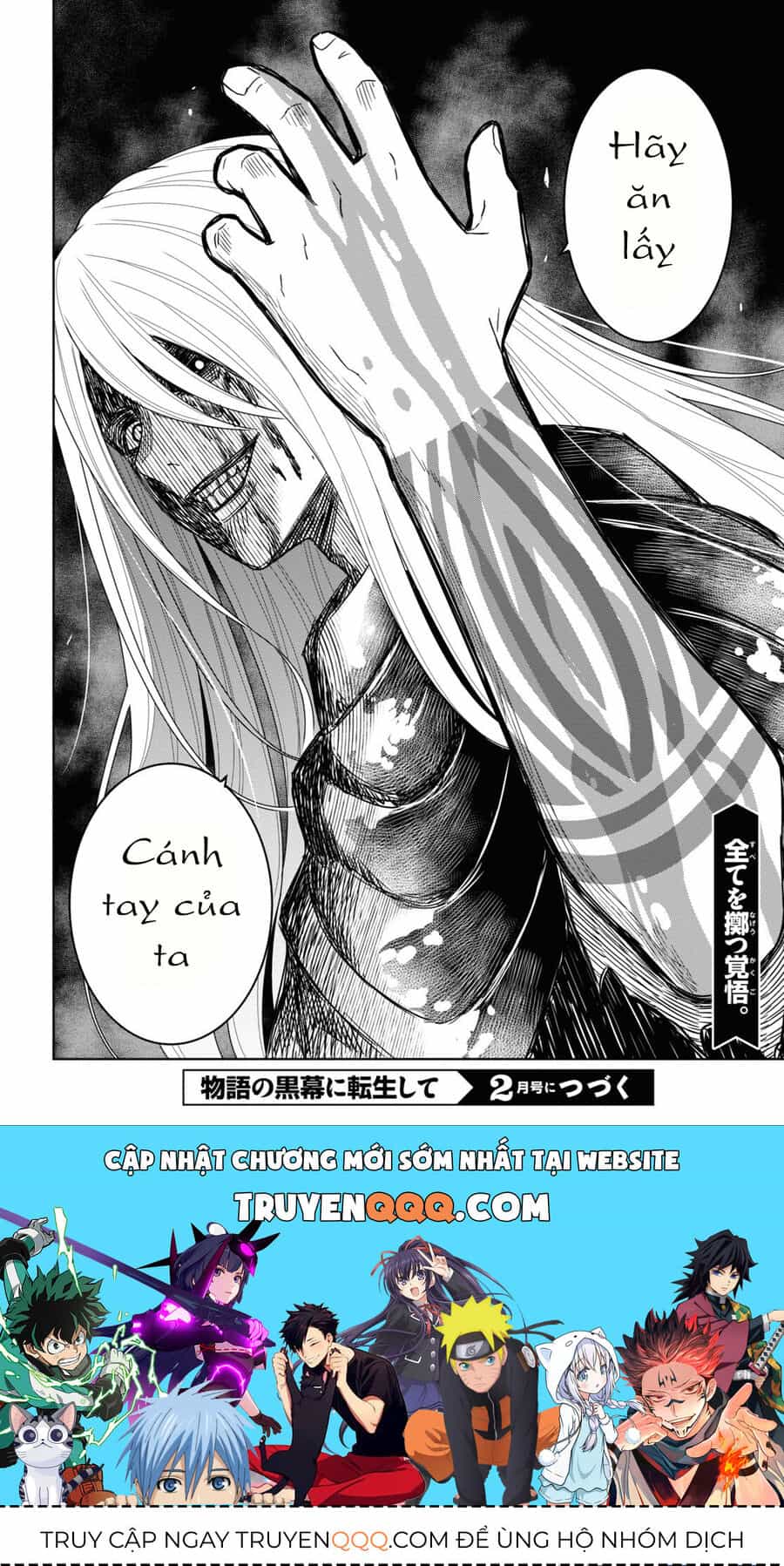 Monogatari No Kuromaku Ni Tensei Shite - Chương 14 - ảnh 44
