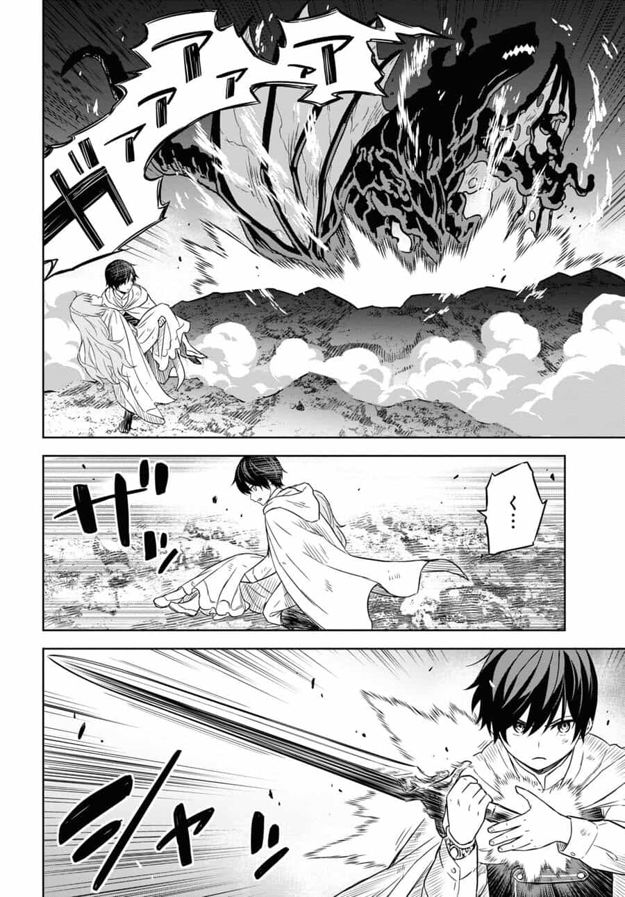 Monogatari No Kuromaku Ni Tensei Shite - Chương 15 - ảnh 10