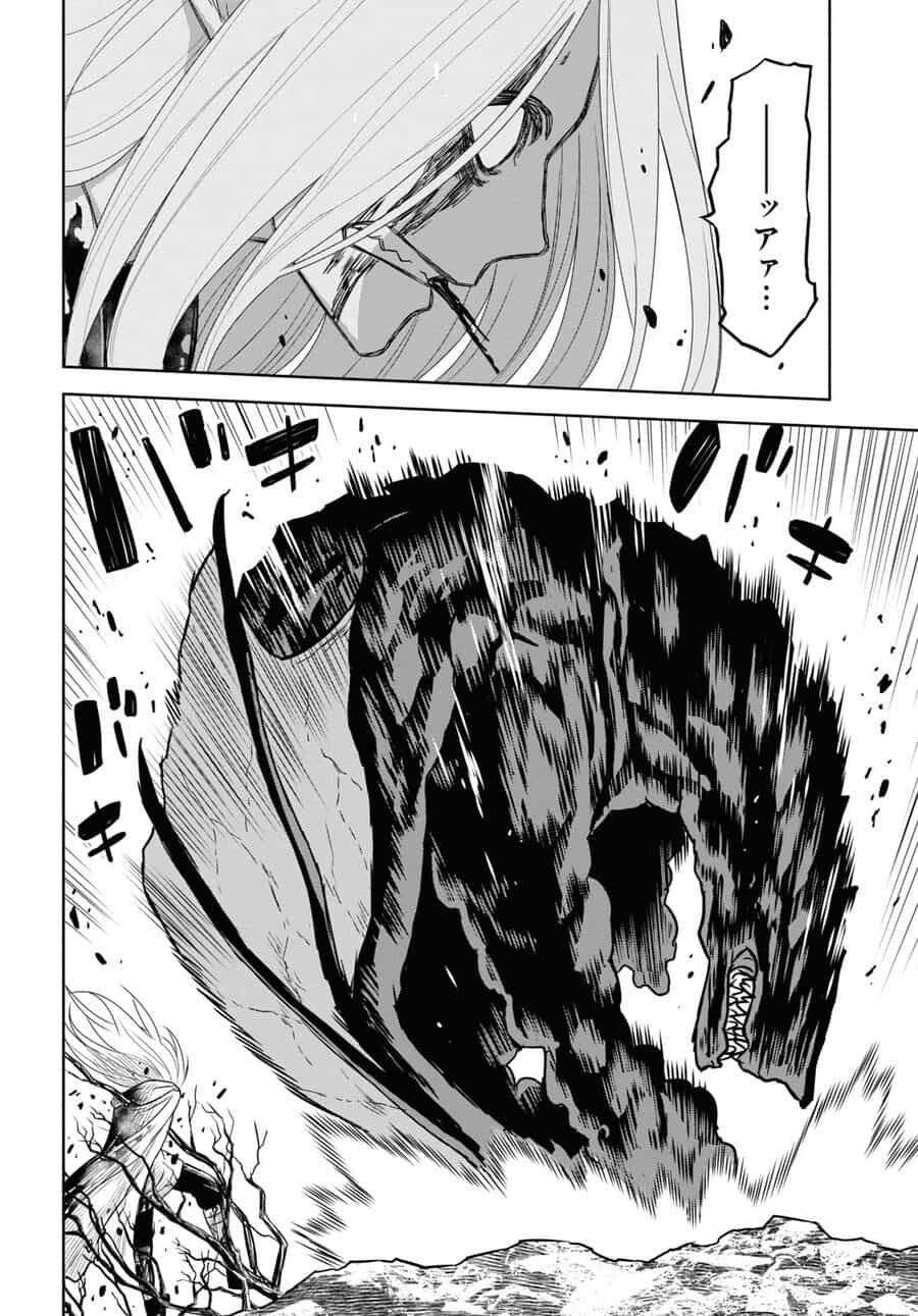 Monogatari No Kuromaku Ni Tensei Shite - Chương 15 - ảnh 8
