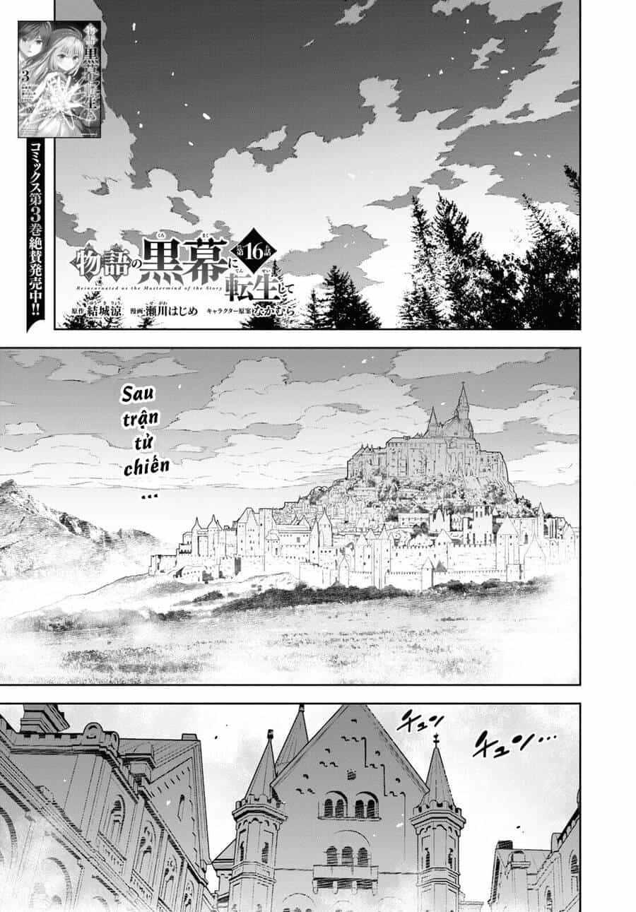 Monogatari No Kuromaku Ni Tensei Shite - Chương 16 - ảnh 3