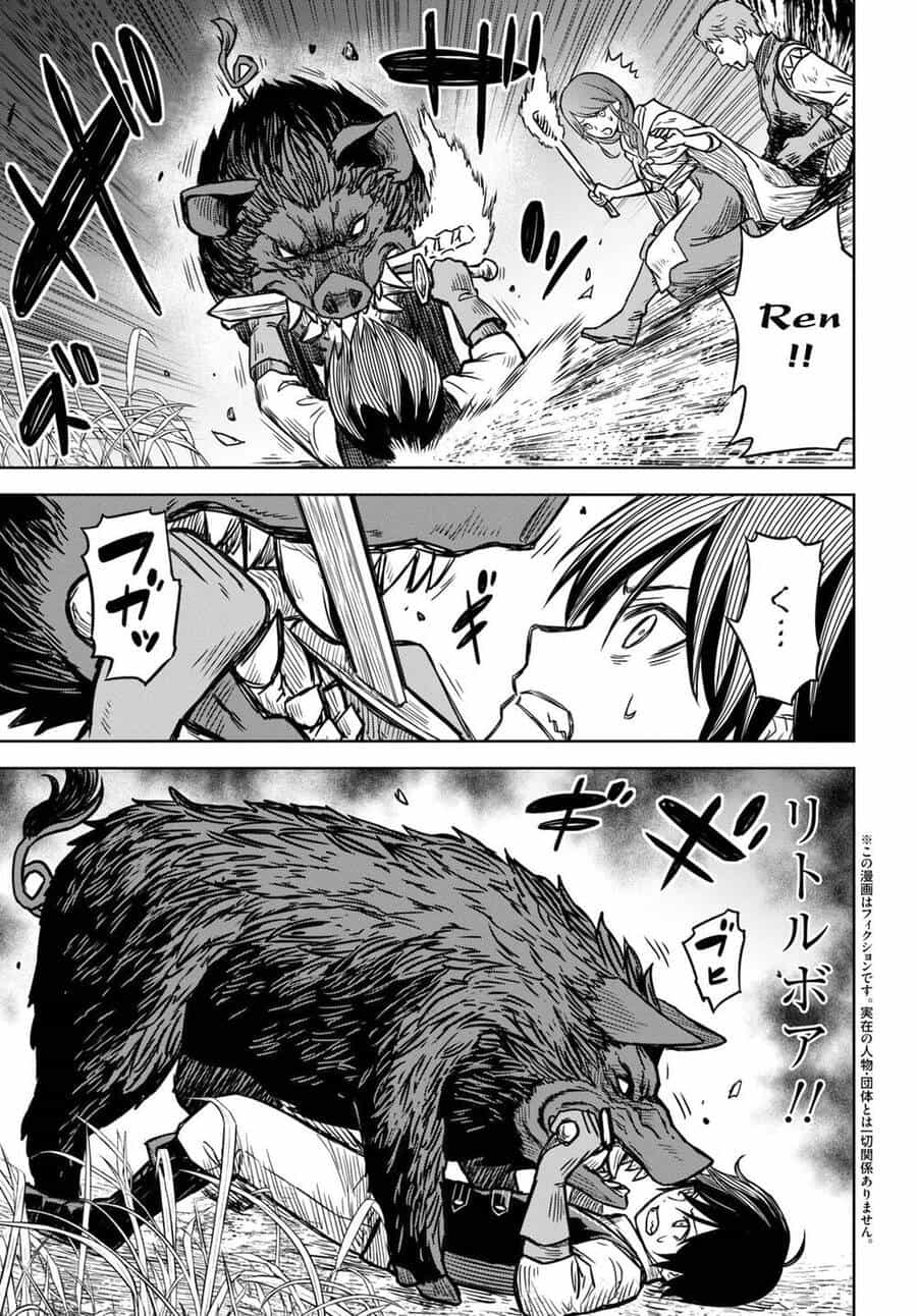 Monogatari No Kuromaku Ni Tensei Shite - Chương 3 - ảnh 6