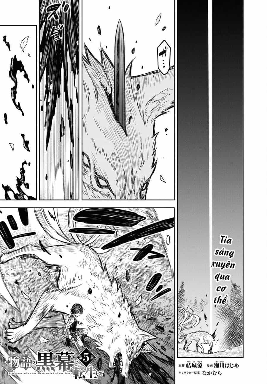 Monogatari No Kuromaku Ni Tensei Shite - Chương 5 - ảnh 4
