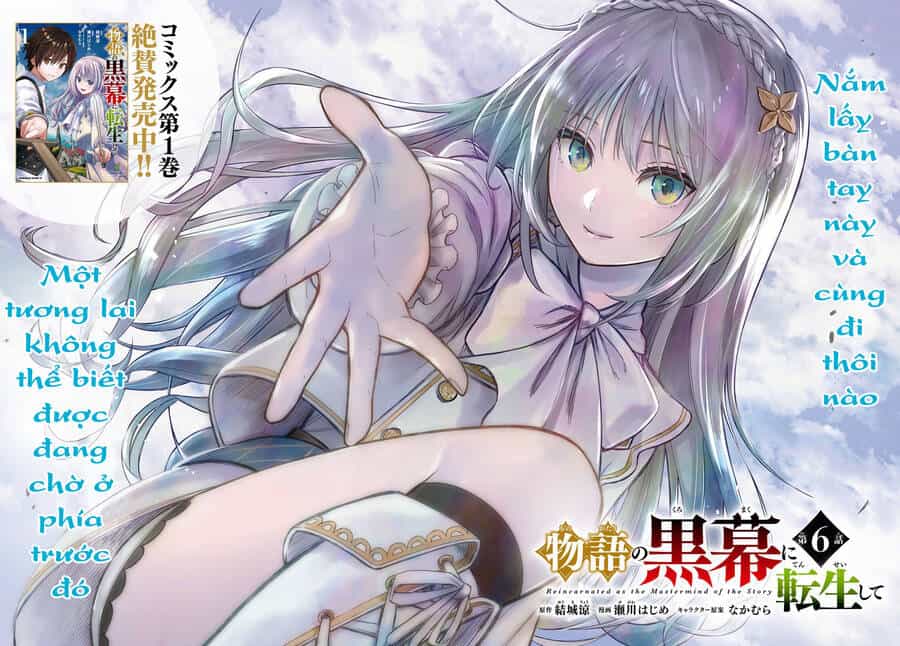 Monogatari No Kuromaku Ni Tensei Shite - Chương 6 - ảnh 5