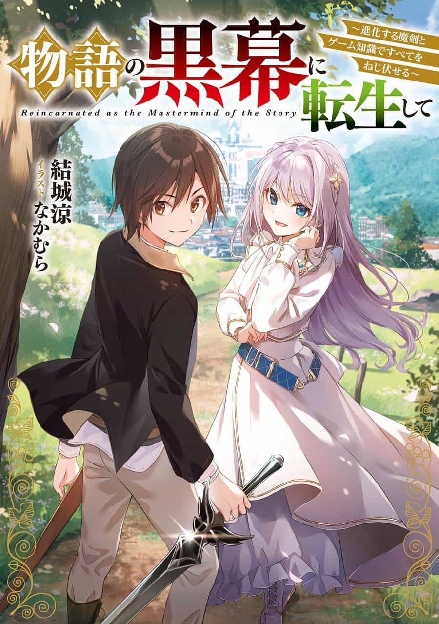 Monogatari No Kuromaku Ni Tensei Shite - Chương 6.2 - ảnh 3
