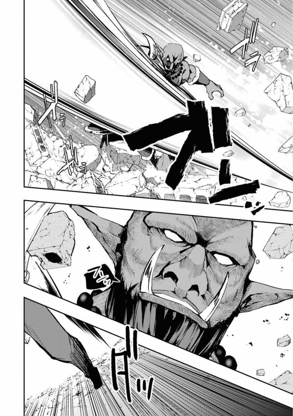 Monster Ga Afureru Sekai Ni Natta Node Suki Ni Ikitai To Omoimasu - Chương 11 - ảnh 11