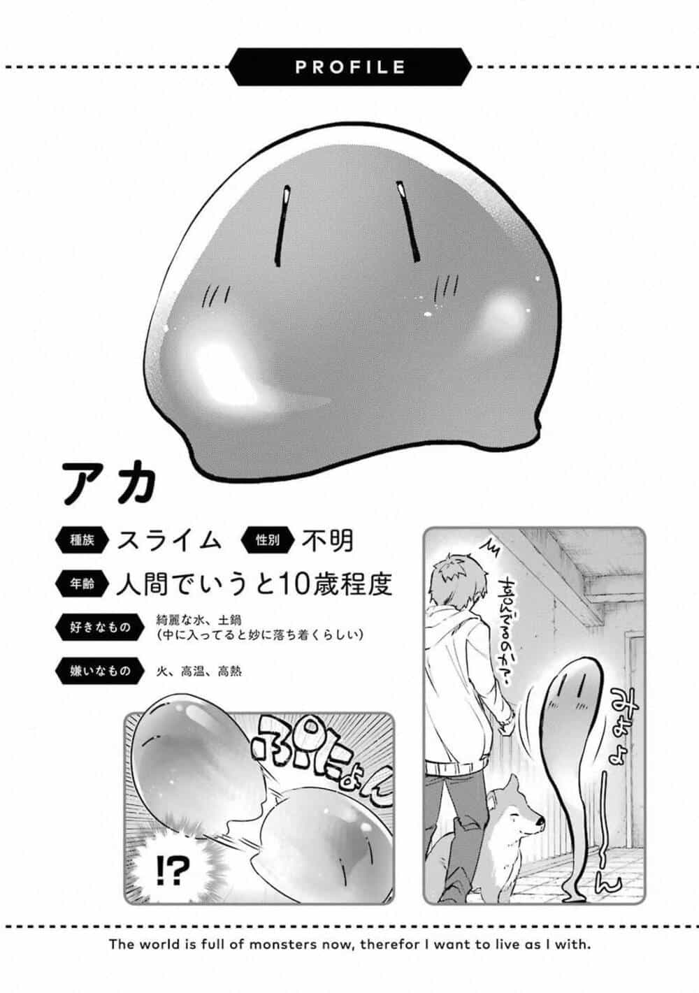 Monster Ga Afureru Sekai Ni Natta Node Suki Ni Ikitai To Omoimasu - Chương 11.5 - ảnh 32