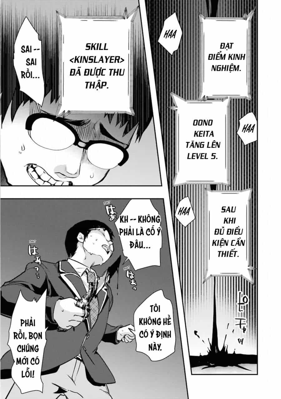 Monster Ga Afureru Sekai Ni Natta Node Suki Ni Ikitai To Omoimasu - Chương 17 - ảnh 17