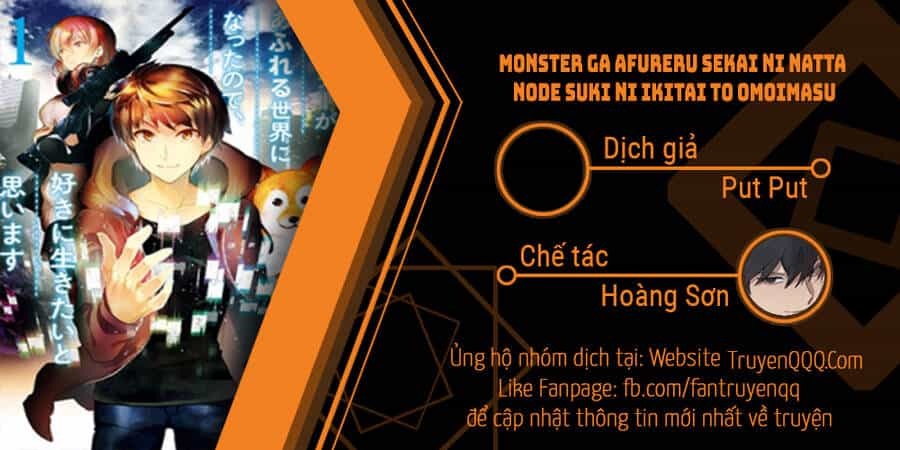 Monster Ga Afureru Sekai Ni Natta Node Suki Ni Ikitai To Omoimasu - Chương 17.5 - ảnh 1