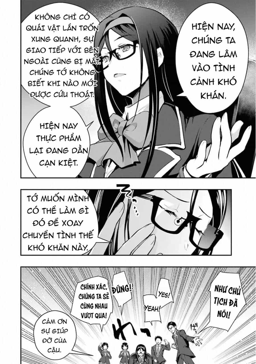 Monster Ga Afureru Sekai Ni Natta Node Suki Ni Ikitai To Omoimasu - Chương 17.5 - ảnh 12