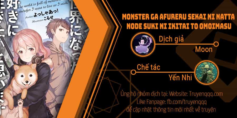 Monster Ga Afureru Sekai Ni Natta Node Suki Ni Ikitai To Omoimasu - Chương 27.5 - ảnh 1