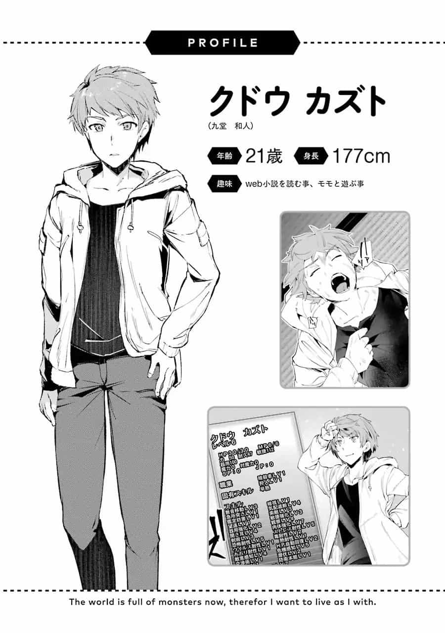 Monster Ga Afureru Sekai Ni Natta Node Suki Ni Ikitai To Omoimasu - Chương 5 - ảnh 50