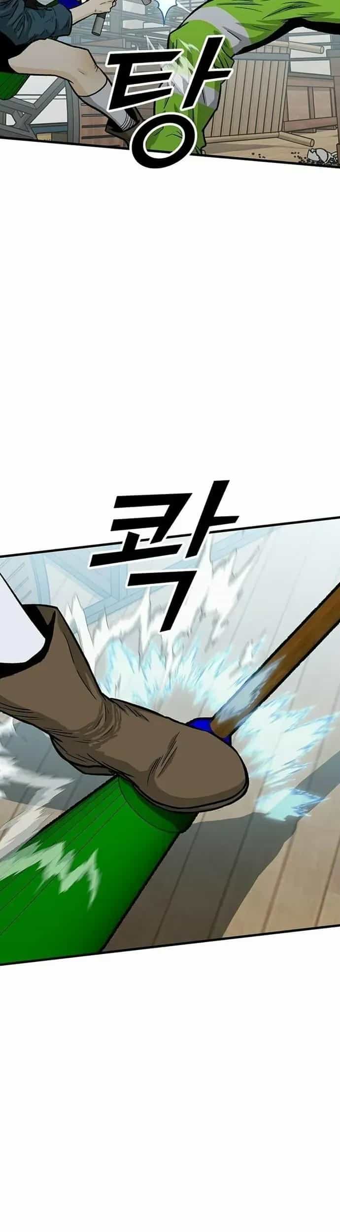 Monster Partner Of The Vast Sea Of Trees - Chương 8 - ảnh 25