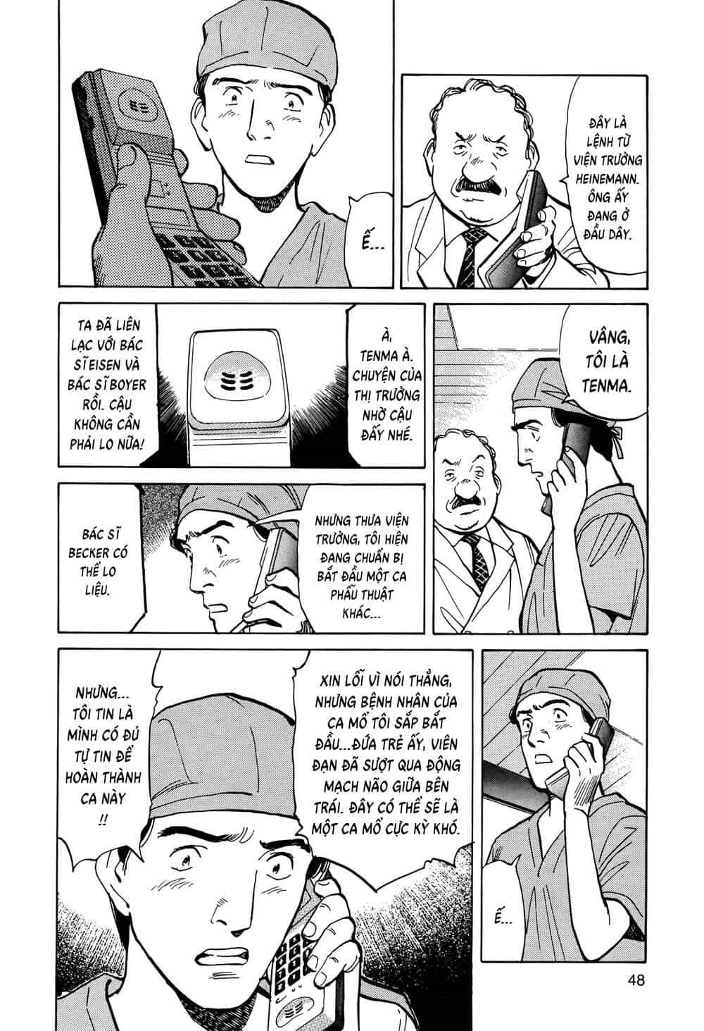 Monster Perfect Edition - Chương 2 - ảnh 15