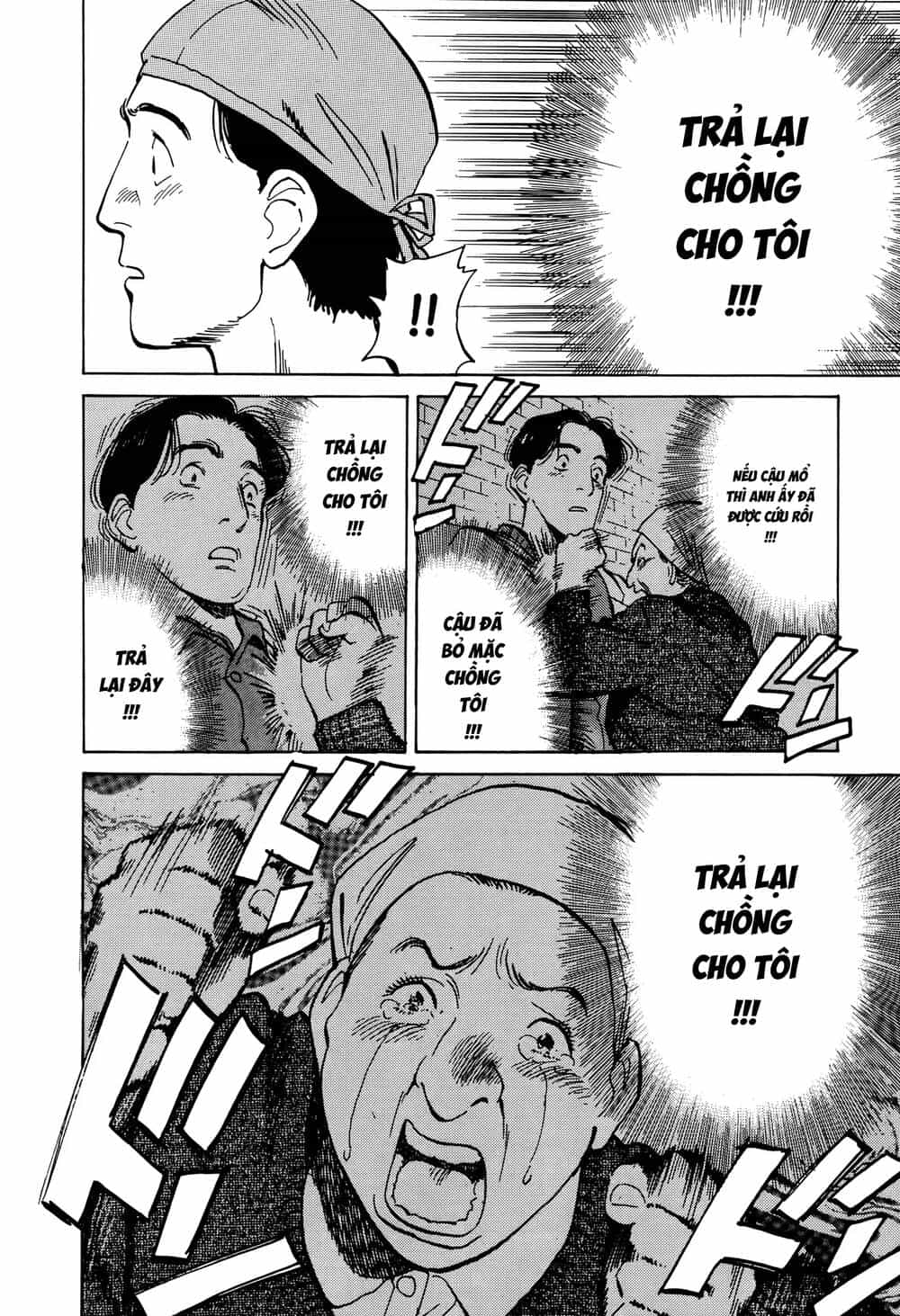 Monster Perfect Edition - Chương 2 - ảnh 19