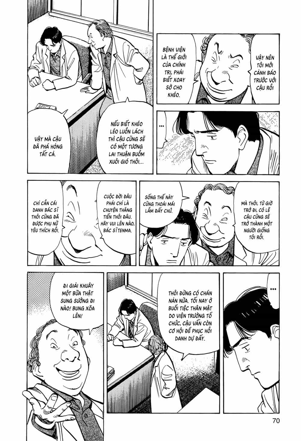 Monster Perfect Edition - Chương 3 - ảnh 12