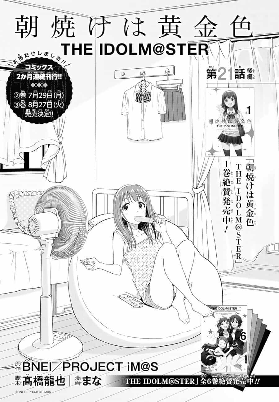 Morning Glow Is Golden: The Idolm@Ster - Chương 21 - ảnh 6