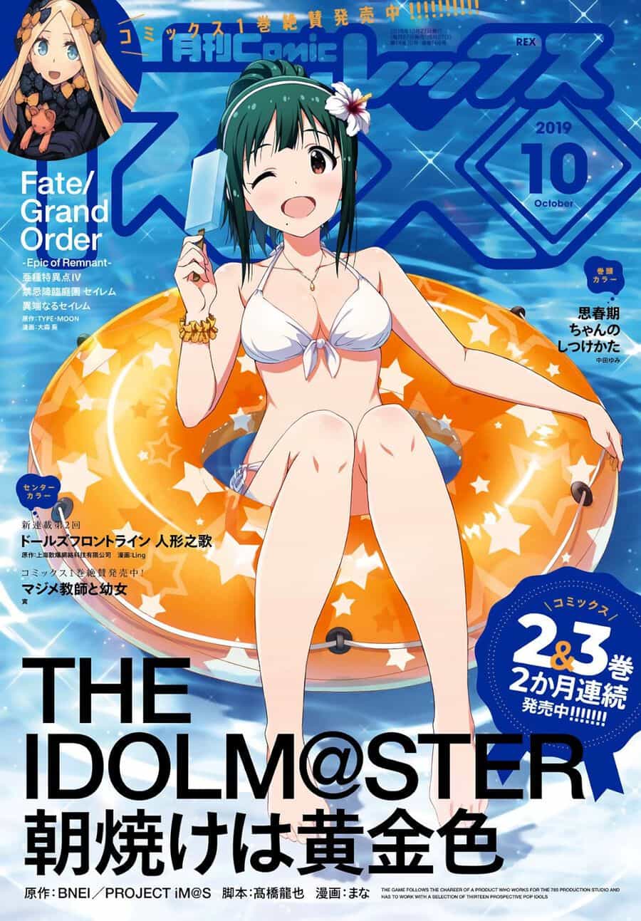 Morning Glow Is Golden: The Idolm@Ster - Chương 23 - ảnh 3