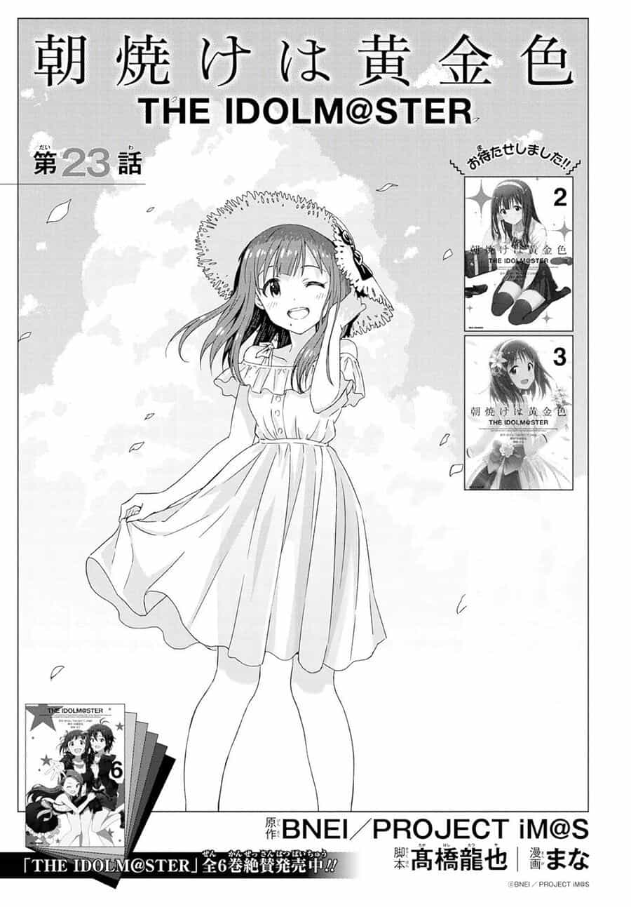 Morning Glow Is Golden: The Idolm@Ster - Chương 23 - ảnh 8