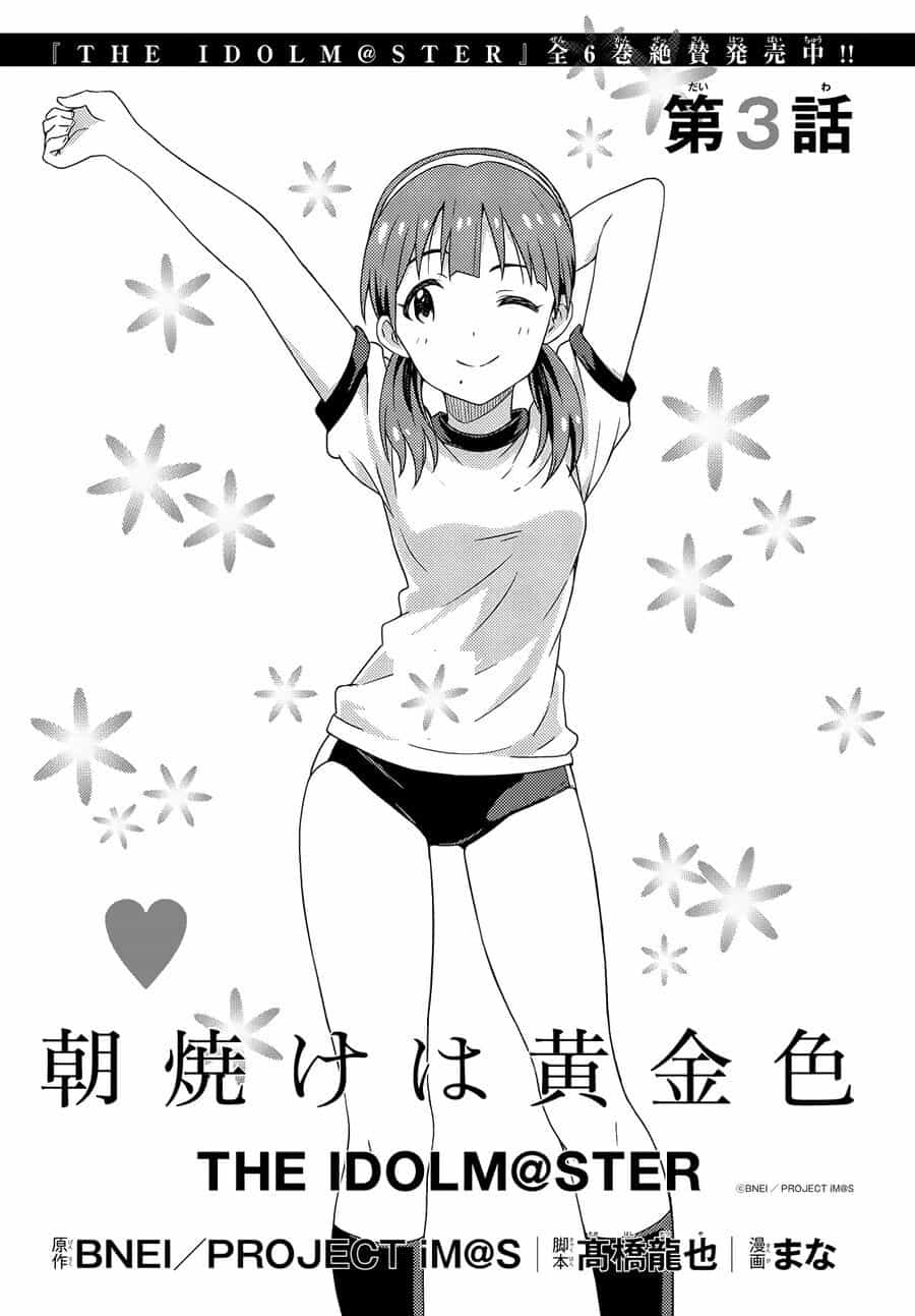 Morning Glow Is Golden: The Idolm@Ster - Chương 3 - ảnh 3