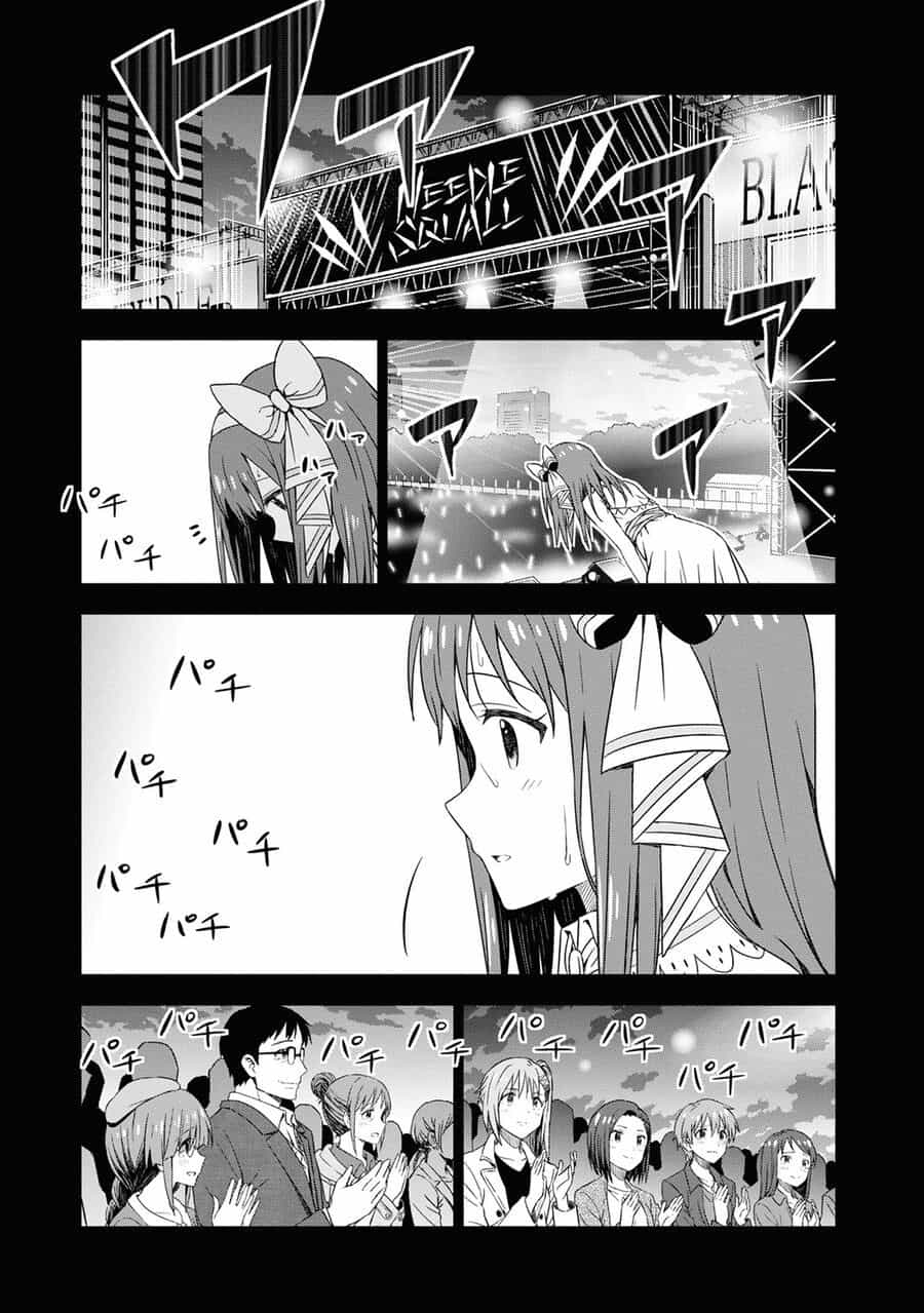 Morning Glow Is Golden: The Idolm@Ster - Chương 31 - ảnh 5