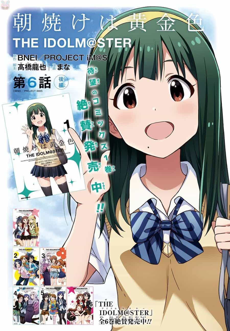 Morning Glow Is Golden: The Idolm@Ster - Chương 6.5 - ảnh 3