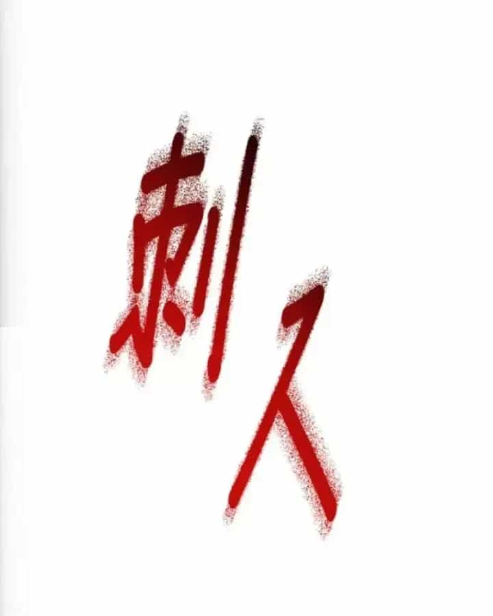 Một Anh Hùng Giỏi Mọi Thứ - Chương 75 - ảnh 108