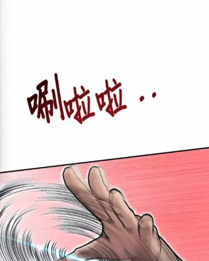 Một Anh Hùng Giỏi Mọi Thứ - Chương 75 - ảnh 37