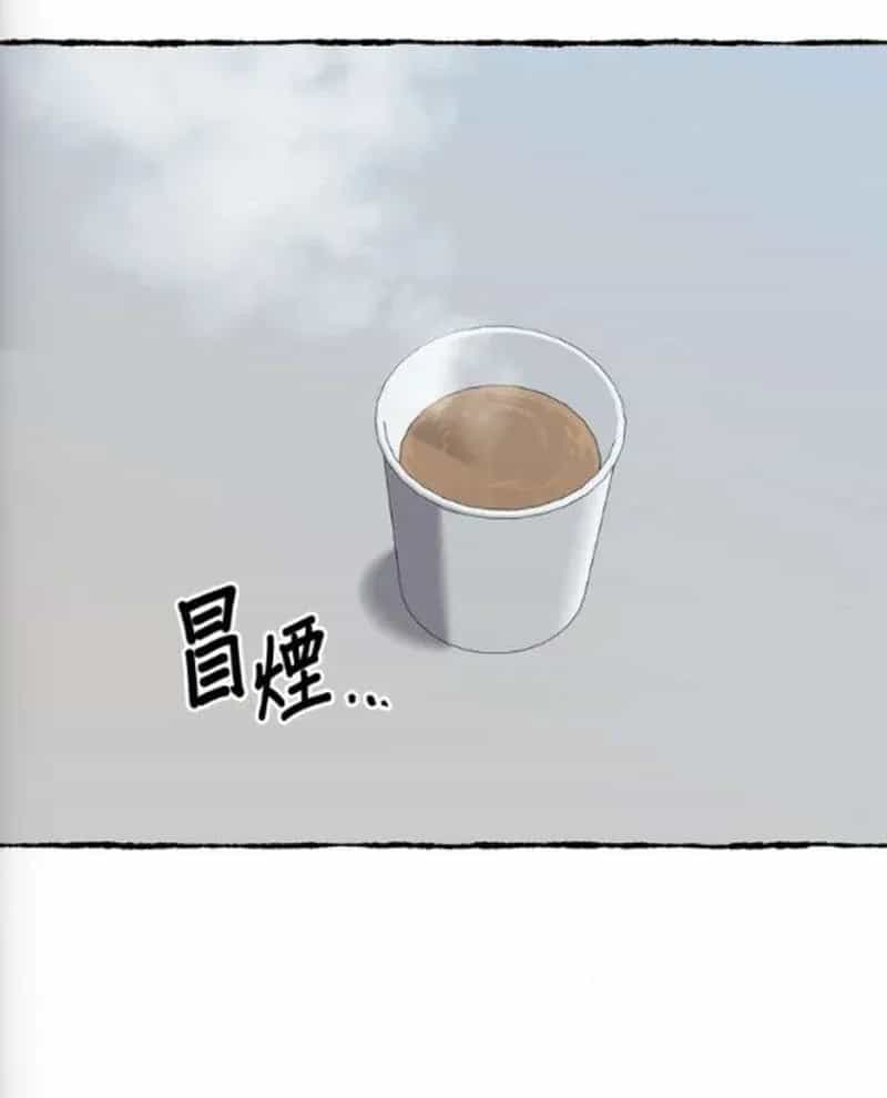 Một Anh Hùng Giỏi Mọi Thứ - Chương 78 - ảnh 61
