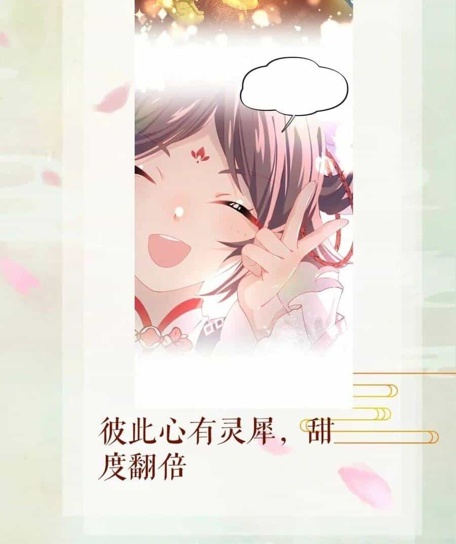 Một Đêm Bệnh Kiều Đột Nhiên Tới - Chương 16 - ảnh 46